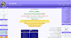 Desktop Screenshot of ijnr.ir